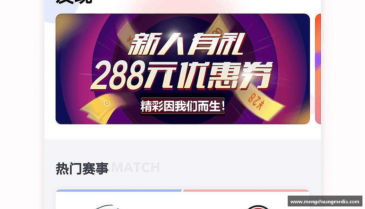 精彩因我们而生！